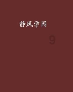 妖尾VS海贼王2.0