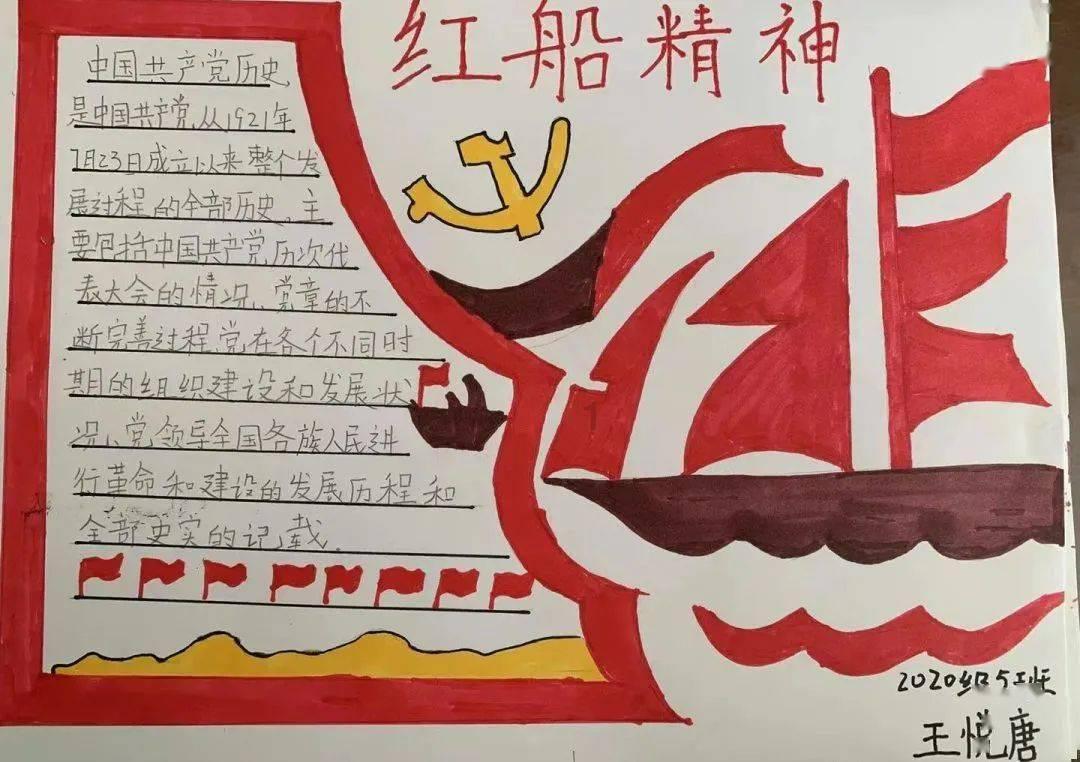 公主设计师大赛