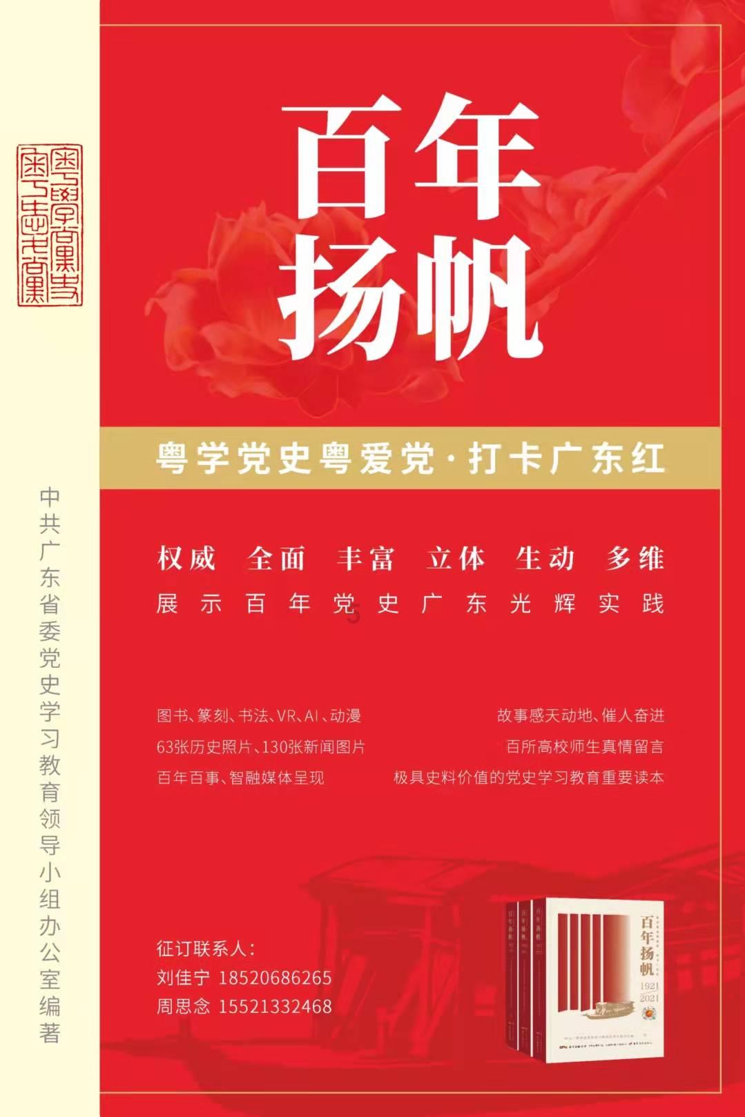 洛克王国